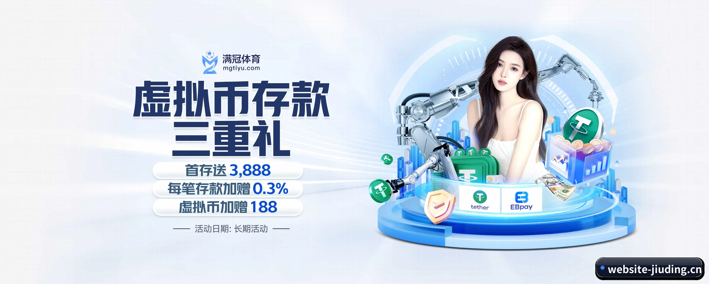 九鼎娱乐 APP 深度功能