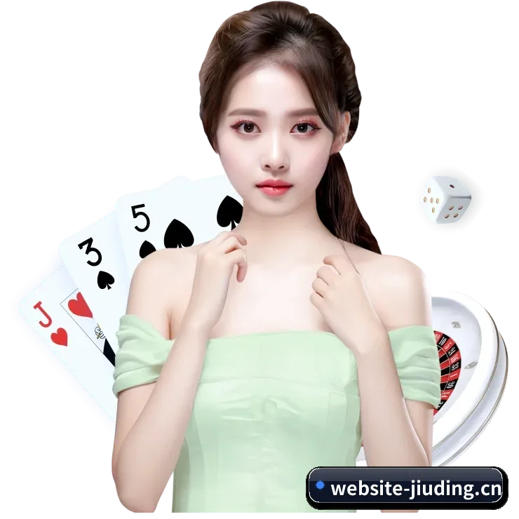 九鼎娱乐 APP